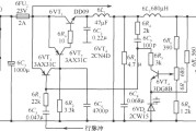 脉冲调宽式开关稳压电源应用电路