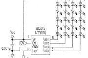 ZD3315 LED集成驱动器