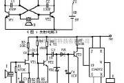 开关电路中的超声波遥控电灯开关电路图