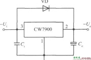 CW7900构成的大容性负载时，保护输入端短路的固定负输出集成稳压