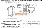 宽带信号产生中的独立可调占空比的宽带脉冲发生器电路