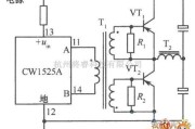 电源电路中的使用CWl525A驱动双极管的推挽式电路图