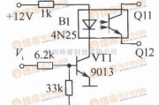 开关电路中的光电耦合器组成的开关电路图(一)