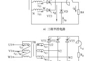 三相可控整流电路