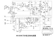 电子管功放中的KRIDENT汽车低音炮电路图