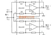 调节放大中的差动输入一差动输出电路