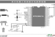 单片机最小系统原理图及单片机电源模块/复位/振荡电路解析