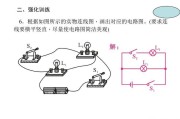 如何看实物画电路图，实物图画电路图的技巧