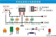 5v稳压电源电路图设计方法