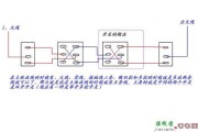 一灯三个开关控制接图-3个开关控制1灯接线图