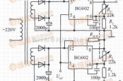 稳压电源中的由BG602构成的正、负输出电压集成稳压电源电路