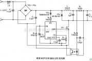 LED电路中的采用NCP1216驱动LED的电路