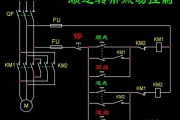 电动机正反转自锁原理图解