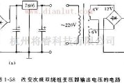 改变变压器次级双绕组输出电压的电路