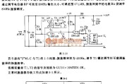 多种频率信号中的450／800Hz信号发生器电路