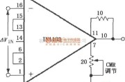 仪表放大器中的外部可调CMR(共模抑制比)电路(INA103)