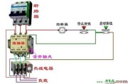 接触器和热继电器接线图