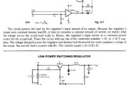 Regulator current source circuit