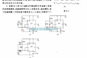 集成电路构成的信号产生中的555集成电路构成的振荡器电路