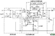 电源电路中的110V/220V交流电压自动切换电路图