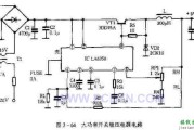 大功率开关稳压电源