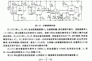 555金属探测器电路图