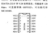 数字电路中的驱动器和通信电路引脚及主要特性SN75196 多RS-232收发器