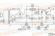 充电电路中的充电/稳压两用电源电路图