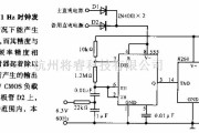 信号产生器中的有备用电源的1HZ时钟发生器电路图