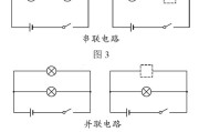 串联电路图，串联电路图怎么画