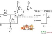 数字电路中的把晶体管发射极作为输入门的门电路/蕴含门电路图