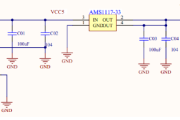 AMS1117稳压电路图（1.2v、1.8v、3.3v、5v）