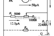 仪器仪表中的用微安表头制作的电阻表原理电路图