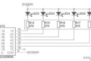 ULN2x03驱动电路