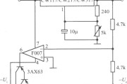 CW117／CW217／CW317构成正、负输出电压跟踪的集成稳压电源之一