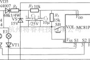 灯光控制中的带音乐的双路闪烁灯串电路(MC81P)