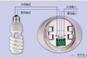 声控开关4根线接线图