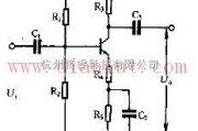 线性放大电路中的负反馈放大电路