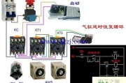 中间继电器实物接线图_中间继电器接线图图解