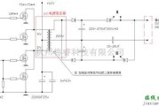 基础电路中的用pc电源变压器设计制作的无鳞鱼机电路