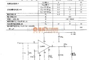 集成音频放大中的1w低频集成放大器电路