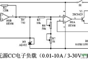 自制无源可调恒流电子负载