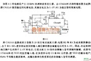 信号产生器中的调频FM波形发生器电路