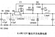 电源电路中的0.6W／12V输出开关电源电路