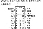 数字电路中的芯片引脚及主要特性MC68HC05P1,8位微控制器