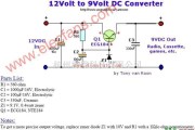 电源电路中的采用电解电容设计12v转9v电源电路