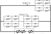 电工双控开关接法-串联和并联的接线图