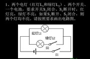 一个灯两个开关电路图-一控2灯接线图解