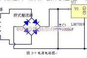 光电电路中的光电计数器的系统的电源设计方案