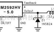 单片机制作中的LM2592应用电路图
